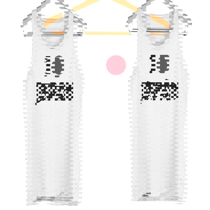 日本国旗 アイラブジャパン 赤日しんとうえんそうギフト タンクトップ