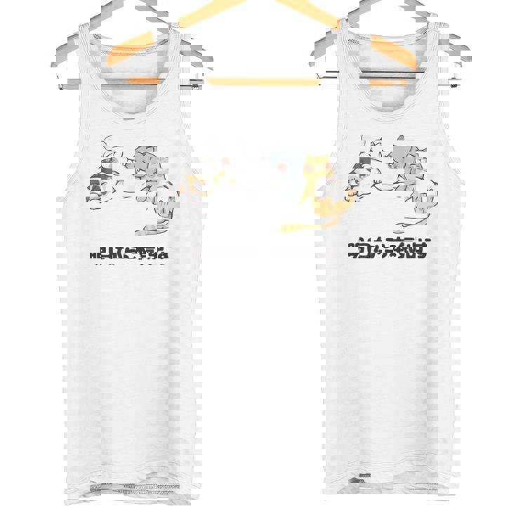 明日から本気出す おもしろ 猫好き ねこ好き ネコ好き 面白い ねこ ネコ 猫 メンズ レディース タンクトップ