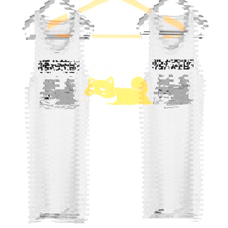 明日から本気出す柴犬 足 かわいい犬 秋田犬愛好家 ギフト タンクトップ