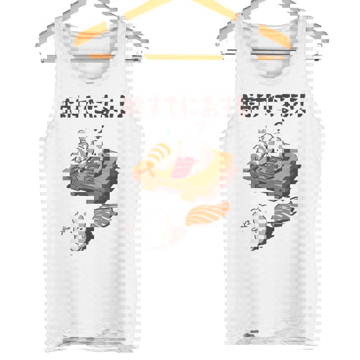 時すでにおすし ネタ ことわざ 言い間違いことわざ ジョーク ギャグ ダジャレ ツッコミ 寿司 タンクトップ