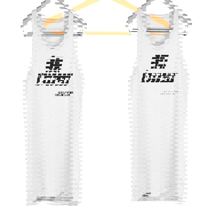 東京パソコンクラブ【Ｂｓテレ東公式】番組ロゴ 小（ホワイト） タンクトップ