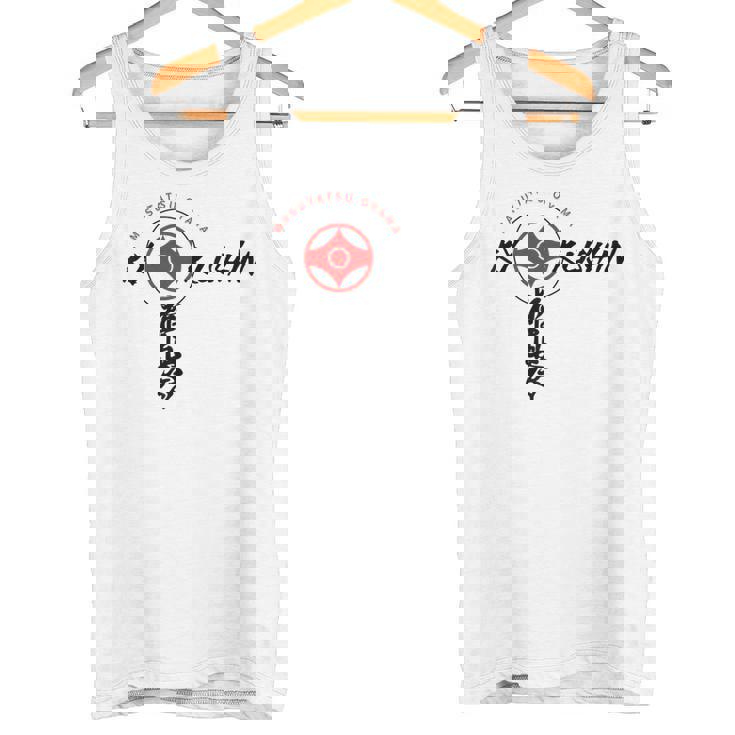 極真 空手 極真海 大山 スポーツウェア トレーニング タンクトップ