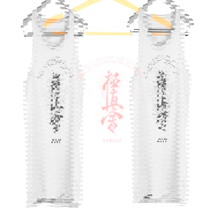 極真会館、空手 タンクトップ