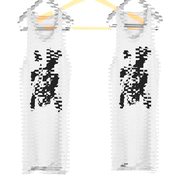 滅 動物 タンクトップ