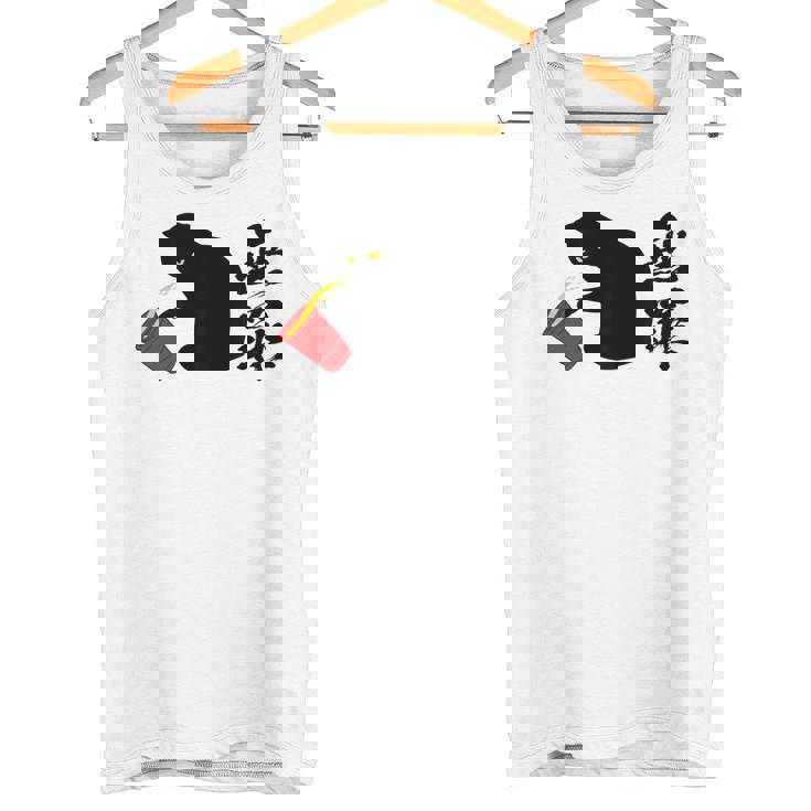 無罪 面白いtシャツ 文字入り 筆文字 メンズ おもしろ 面白い 服 オリジナル おもしろグッズ 文字tシャツ ネタ 長袖tシャツ タンクトップ