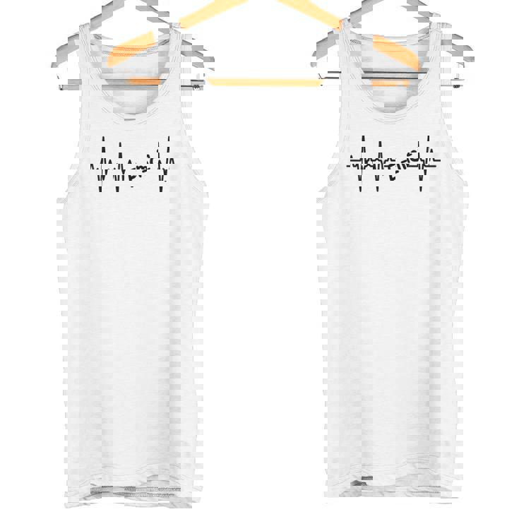 物理学の鼓動 EMc2 相対性理論 タンクトップ