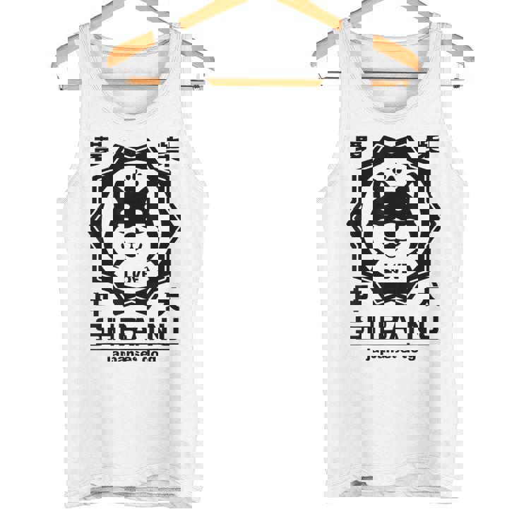 犬 メンズ レディース かわいい おもしろ いぬ イヌ しば犬 シバ犬 柴犬 芝犬 犬好き 柴犬好き タンクトップ