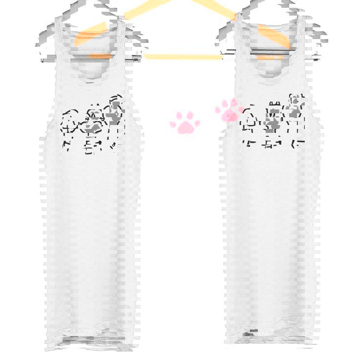 猫 ねこ 足 肉球 グー チョキ パー じゃんけんぽん おもしろ 面白い かわいい 猫飼い 猫好き タンクトップ