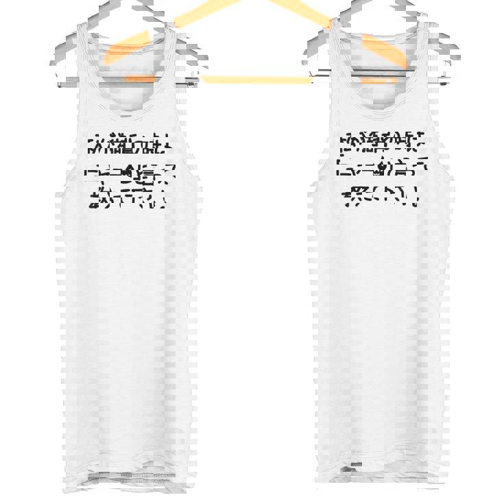 猫背改善プロジェクト 猫 ねこ おもしろ ネタ タンクトップ