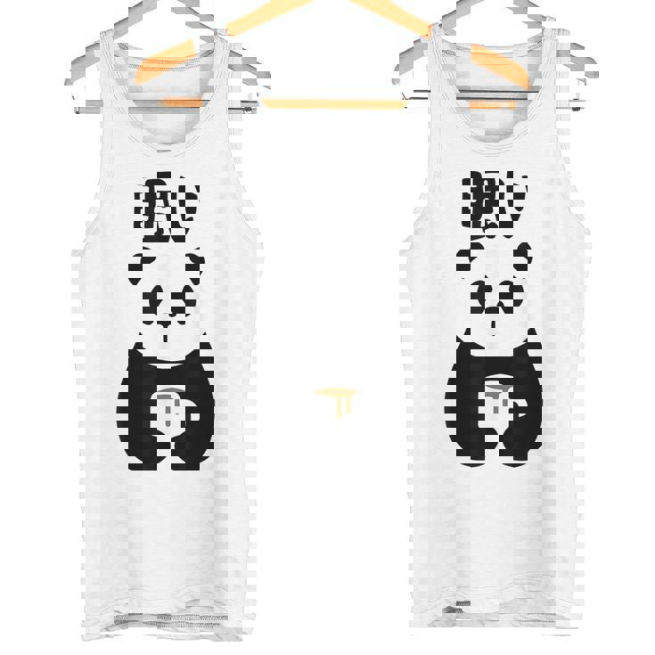 眠い 面白いtシャツ 文字入り メンズ おもしろ 面白い 服 オリジナル おもしろグッズ 文字 タンクトップ