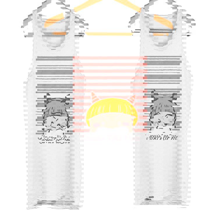 絵本・おにのこにこちゃん ② タンクトップ