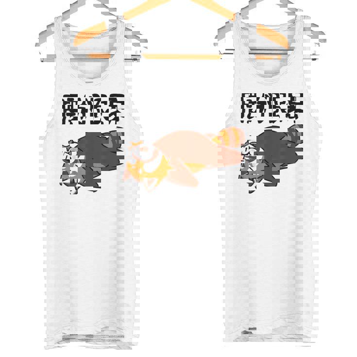 腰が限界 レッサーパンダ 面白いtシャツ 文字入り メンズ おもしろ 面白い 服 オリジナル おもしろグッズ 文字 タンクトップ