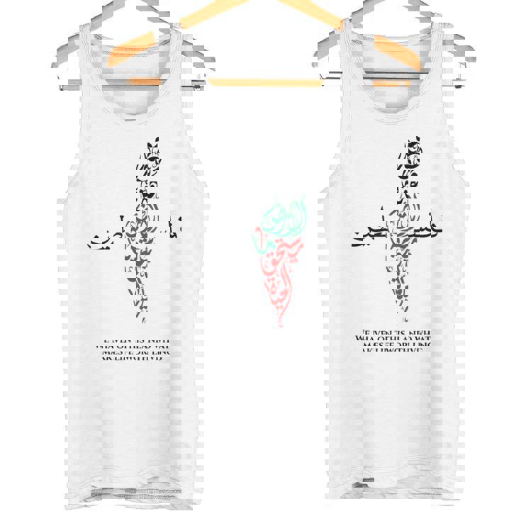 自由パレスチナ タンクトップ