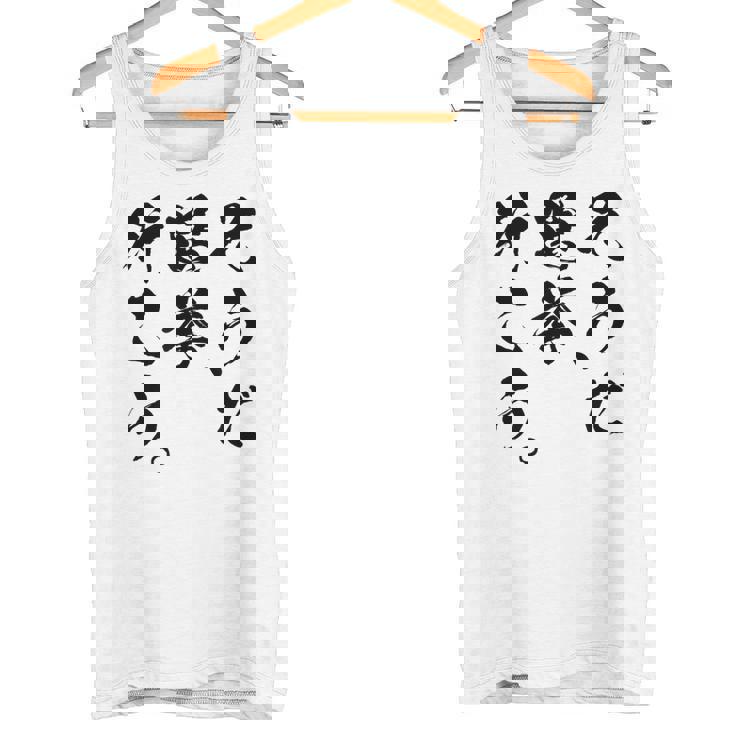 選挙啓発「そうだ 選挙、行こう。」2025年の選挙 タンクトップ