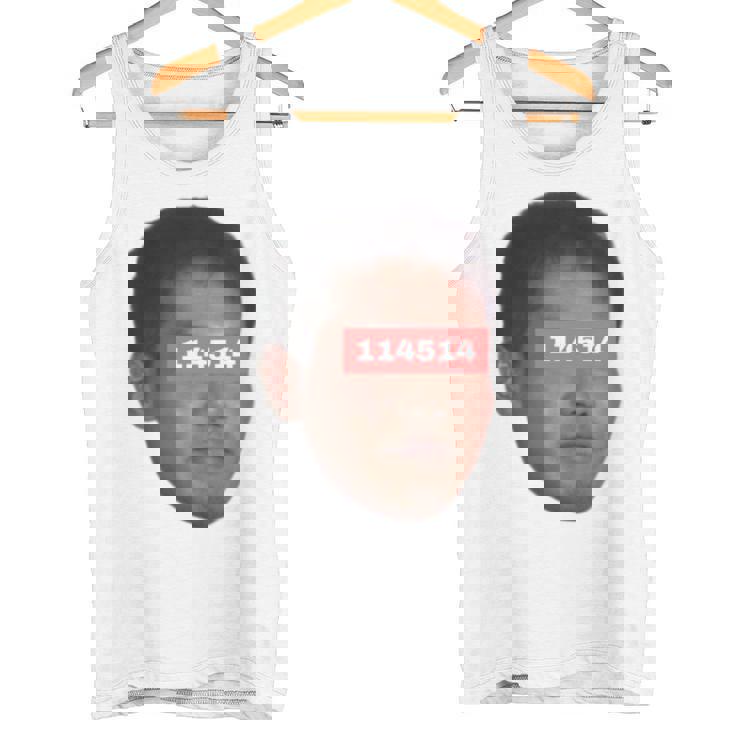 野獣先輩 114514 Iiyokoiyo 長袖tシャツ タンクトップ