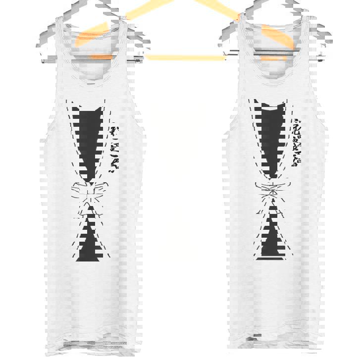 面白い 赤いちゃんちゃんこ おもしろ 還暦祝い 60歳 ギフト・プレゼント 祝還暦 タンクトップ