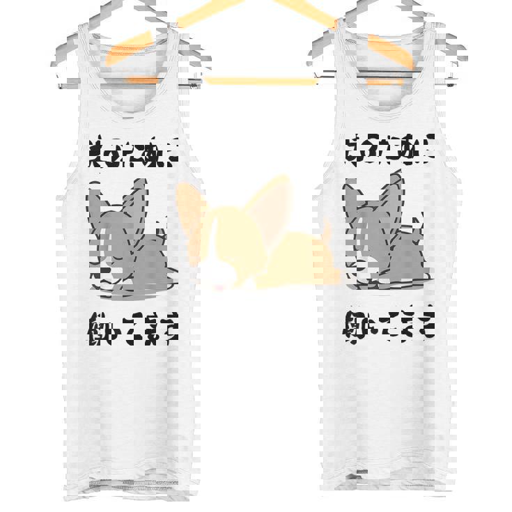 面白いtシャツ チワワ イヌ わんこ メンズ 犬好き グッズ おもしろ 面白い 服 ネタ わんこ タンクトップ