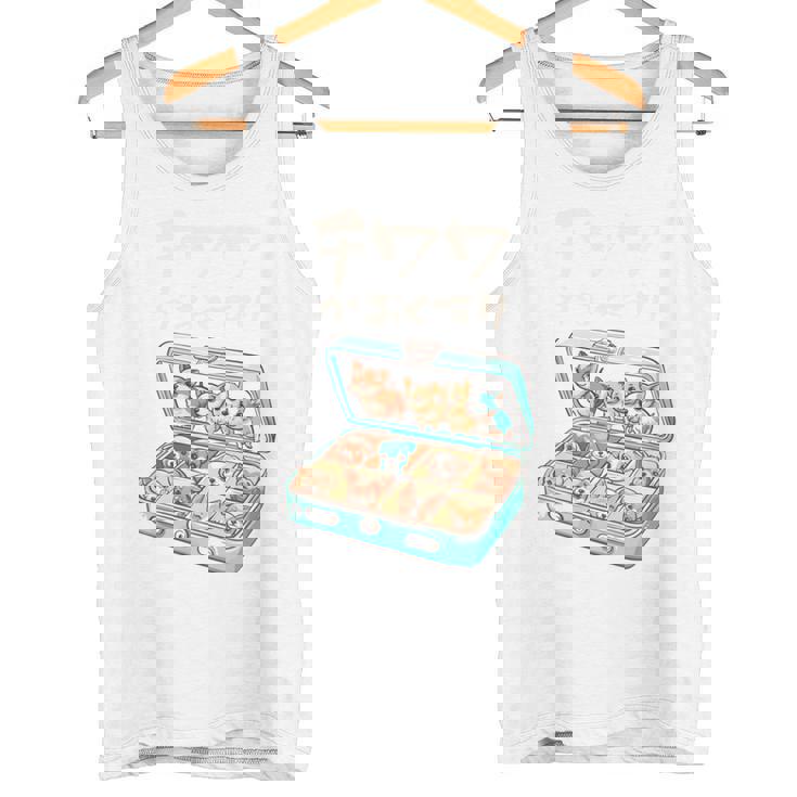 面白いtシャツ チワワ 犬 お薬 イヌ わんこ メンズ 犬好き グッズ かわいい おもしろ 面白い 服 ネタ 長袖tシャツ タンクトップ