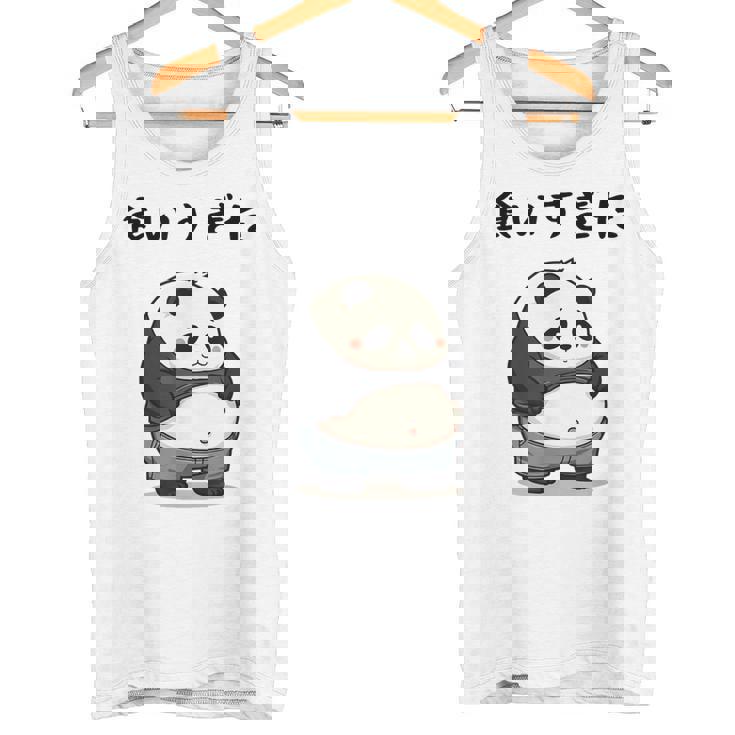 面白いtシャツ パンダ メンズ パンダ好き グッズ おもしろ面白い 服 ネタ ぽっちゃり 癒し系 ダイエット タンクトップ