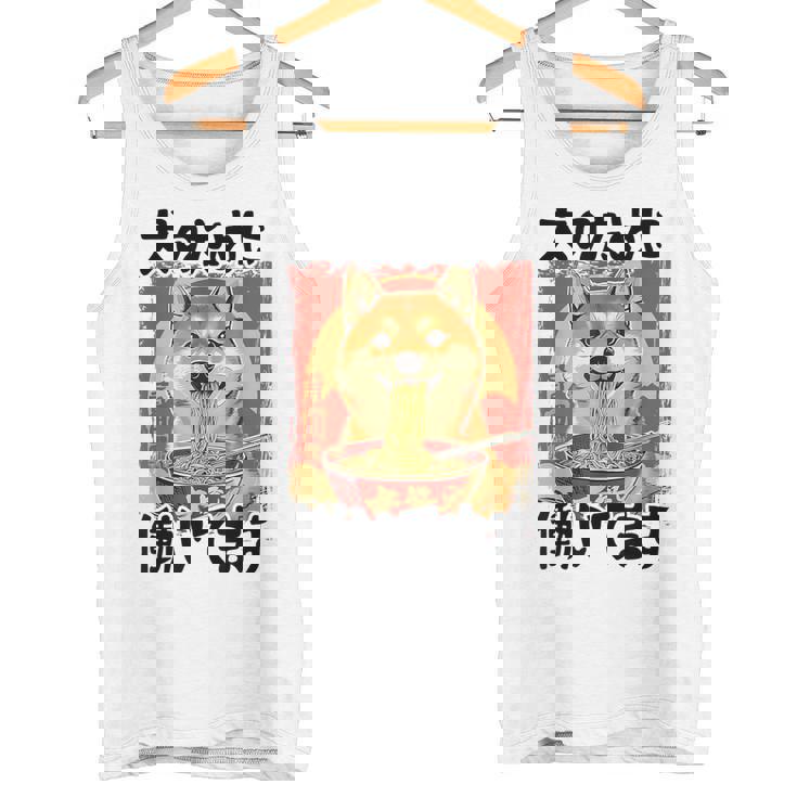 面白いtシャツ 柴犬 イヌ わんこ メンズ 犬好き グッズ おもしろ 面白い 服 ネタ わんこ シバイヌ タンクトップ