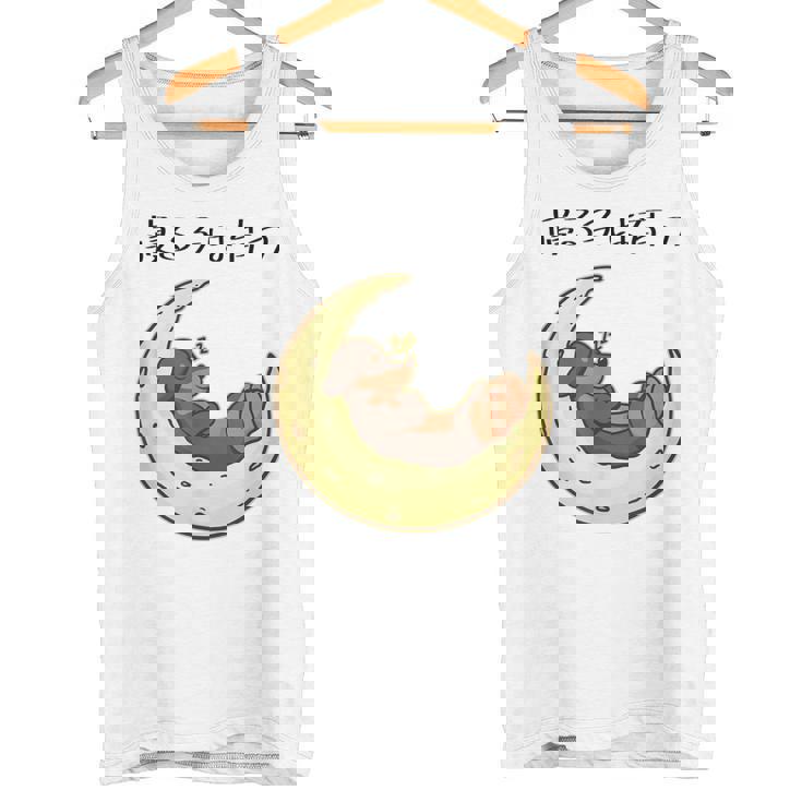 面白いtシャツ 犬 ダックスフンド イヌ メンズ 犬好き グッズ かわいい おもしろ 面白い 服 ネタ タンクトップ