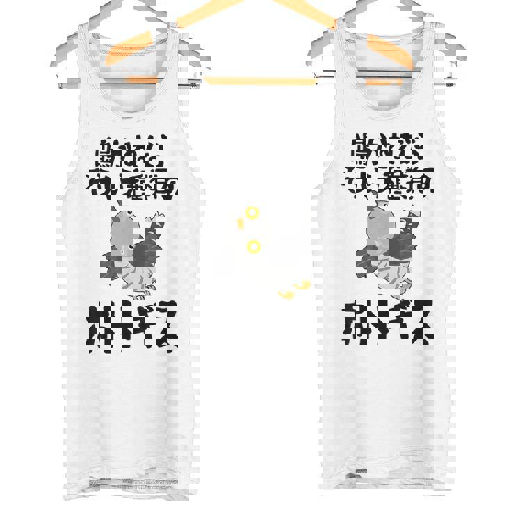 鳴かぬならそういう種類のホトトギス ネタ ことわざ 言い間違い 歴史好き ジョーク ギャグ ツッコミ 戦国武将 おもしろ タンクトップ