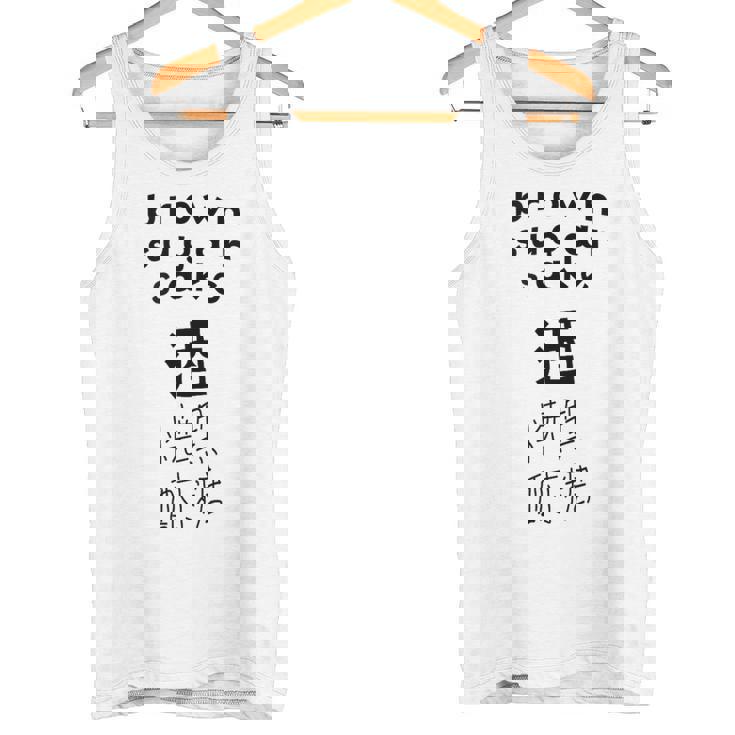 黒糖焼酎 タンクトップ