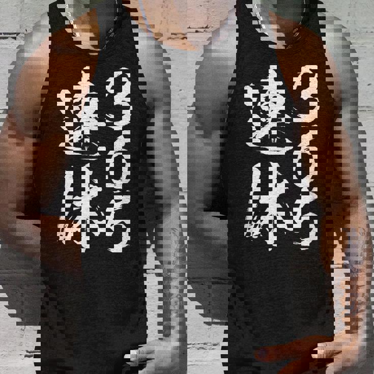 365連休 面白いtシャツ 文字入り メンズ おもしろ 面白い 服 オリジナル おもしろグッズ 文字tシャツ ネタ タンクトップ 彼への贈り物