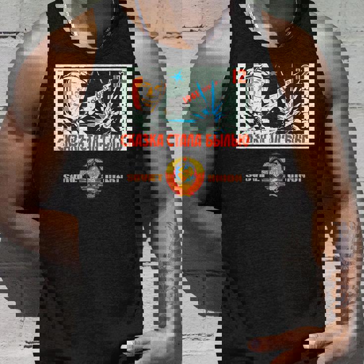 Cccp、ソ連、ロシア、ソビエト、ソビエト連邦 タンクトップ 彼への贈り物