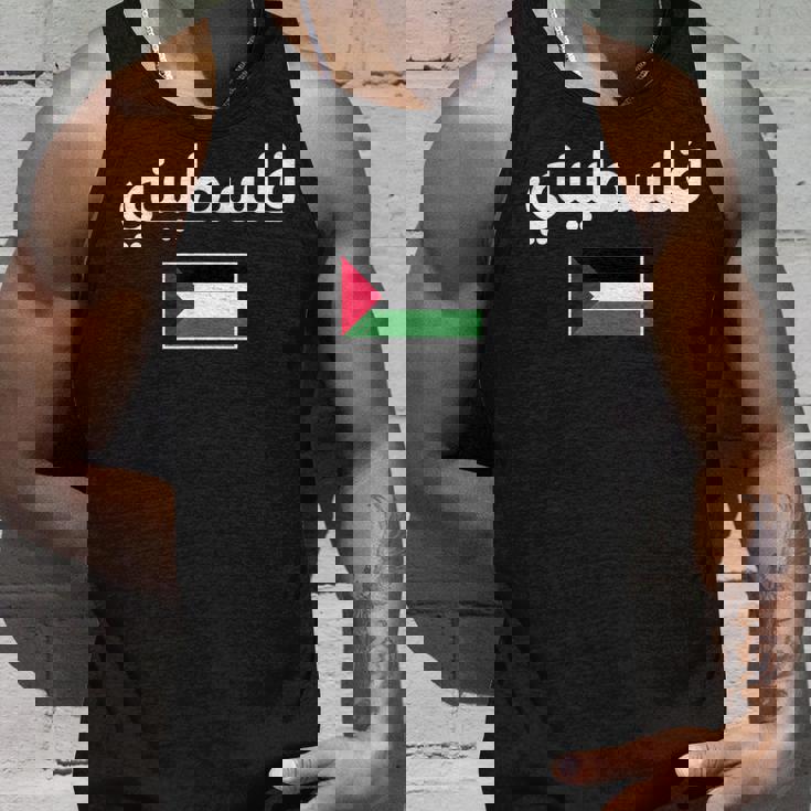 Free Palestine アラビア書道 パレスチナの旗無料パレスチナ タンクトップ 彼への贈り物