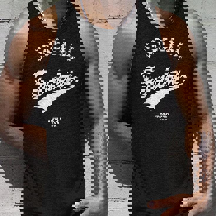 Fuchu Local 府中ローカル 故郷 タンクトップ 彼への贈り物