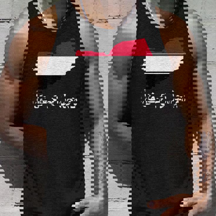Itand With Yemen アラビア語 イエメン国旗 誇り高きイエメン・イエメン タンクトップ 彼への贈り物