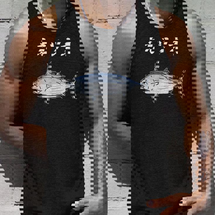 Katsuo 鰹 カツオ 魚好き 願掛け 釣り好き 海釣り 趣味 おもしろ 寿司ネタ 趣味釣り 船釣り 釣り タンクトップ 彼への贈り物