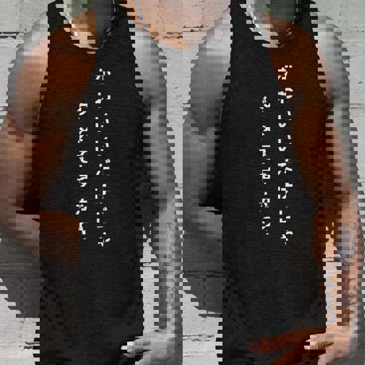 Kawaii Dakejya Damedesuka 日本の面白いユーモア タンクトップ 彼への贈り物