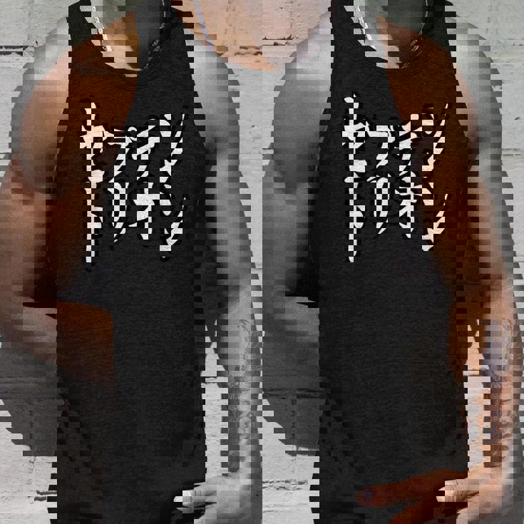 King Of Prism-Your Endless Call- セプテントリオン タンクトップ 彼への贈り物