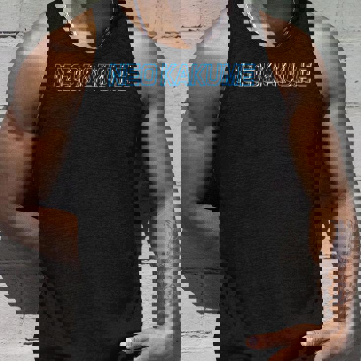 Neokakume タンクトップ 彼への贈り物