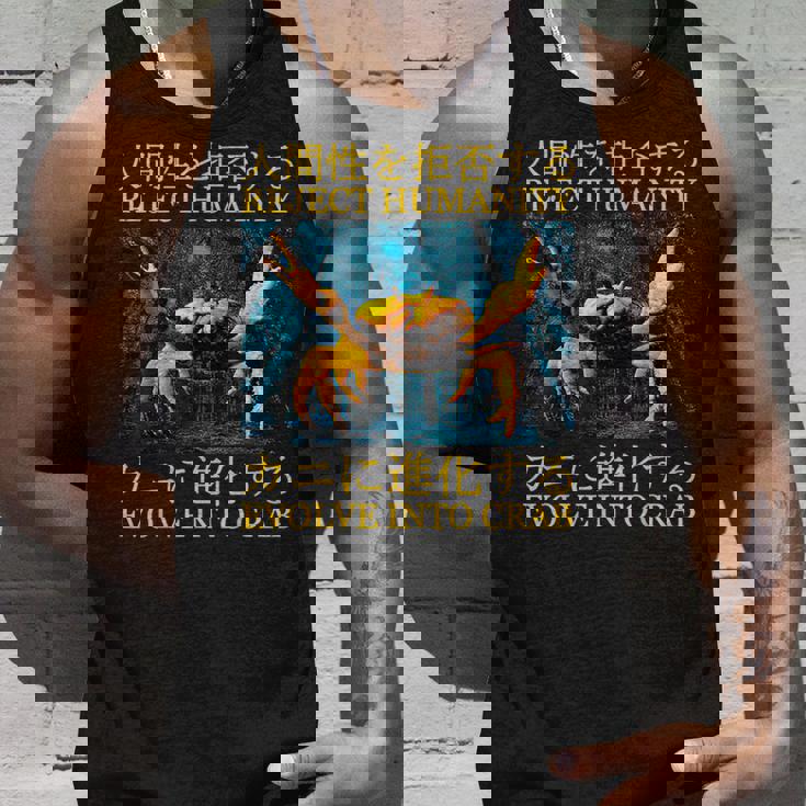 Reject Humanity Evolve Into Cab 日本のヴィンテージ タンクトップ 彼への贈り物