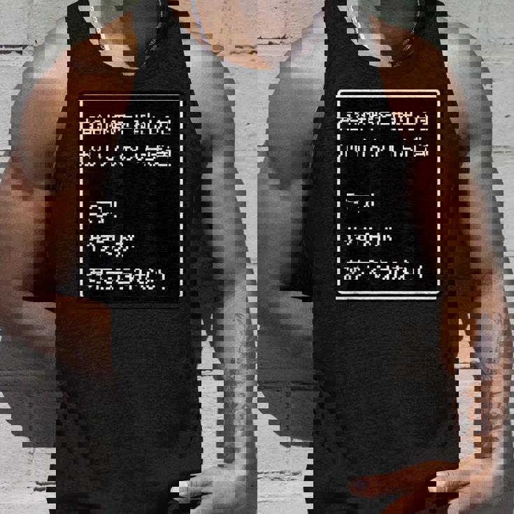 Rpg 風 パロディ『有給休暇！ミス！』ゲーム【変なtシャツ屋さん】ドット 文字 ゲーマー 配信用 面白い言葉 タンクトップ 彼への贈り物