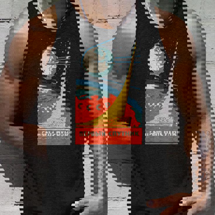 Sputnik Ussr ビンテージポスター製品 共産主義ソ連宇宙 タンクトップ 彼への贈り物