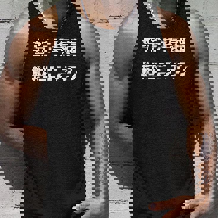 おもしろシャツ 空冷 単気筒 横型エンジン カブ モンキー バイク 楽しい 面白い シンプル プレゼント 文字 タンクトップ 彼への贈り物