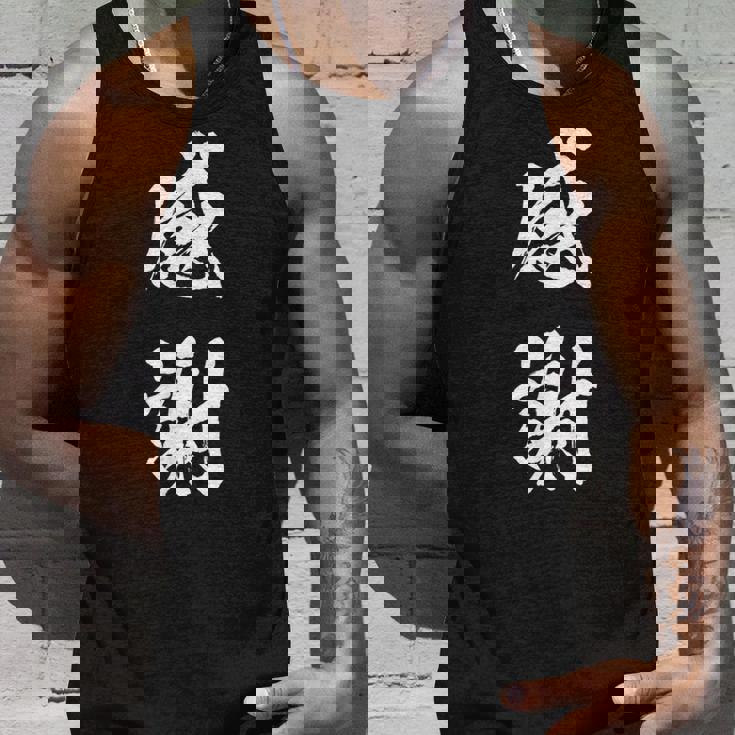 Thankful 文字入り メンズ ブラシストローク タンクトップ 彼への贈り物