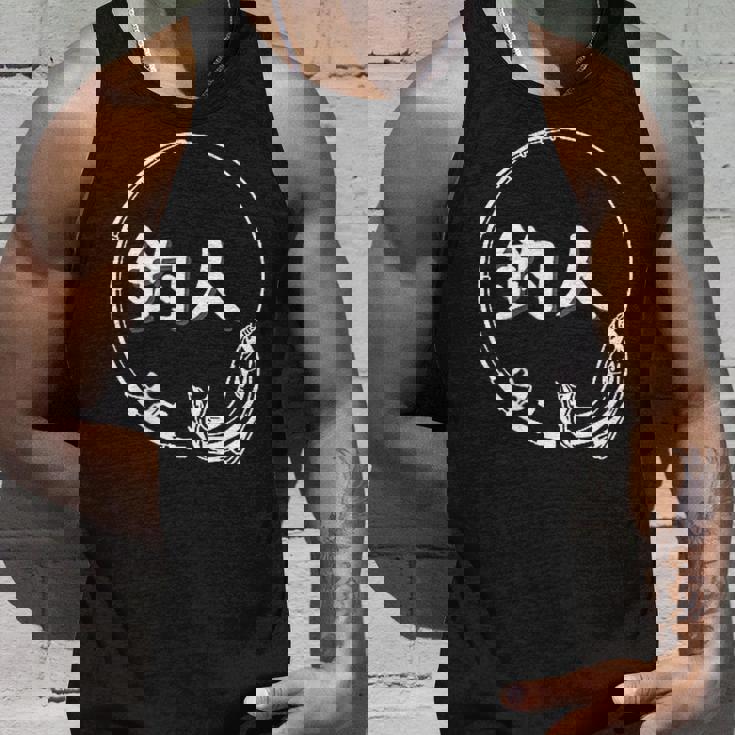 ◇釣り タンクトップ 彼への贈り物