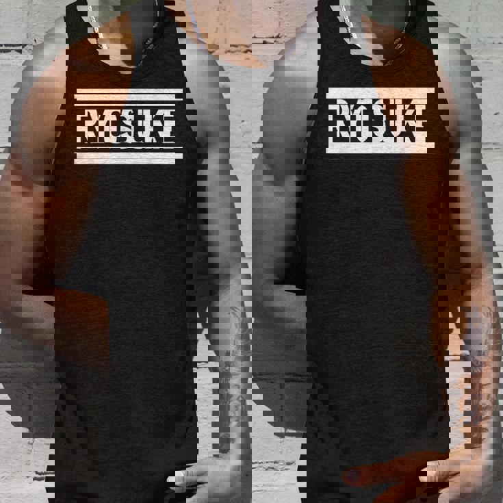 「Ryosuke」ヘボン式「りょうすけ」「リョウスケ」「リョースケ」下の名前 ローマ字 名入れ 名乗り ラテン文字 綴り タンクトップ 彼への贈り物