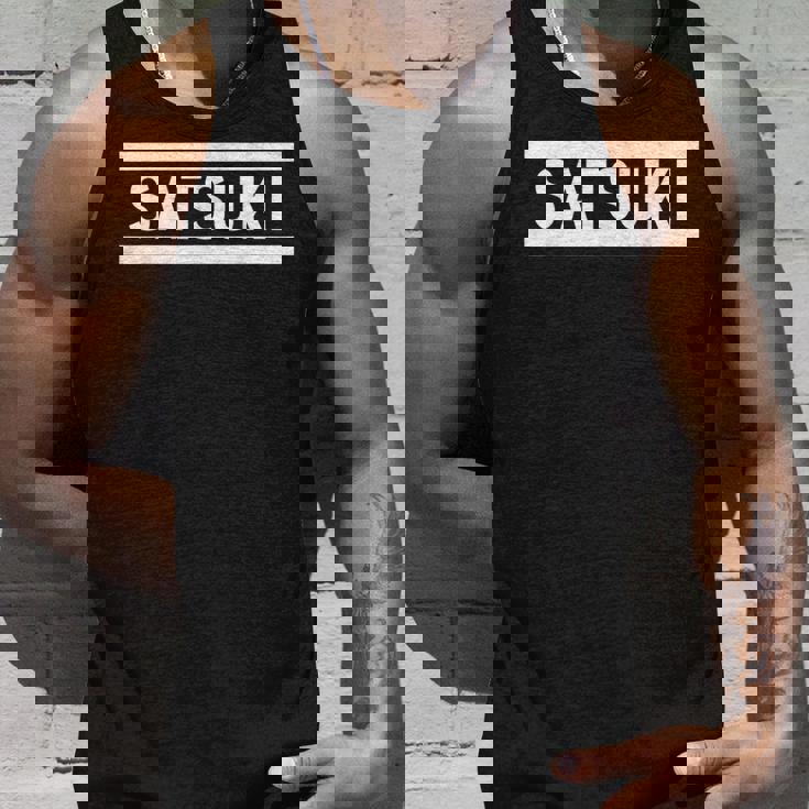 「Satsuki」ヘボン式「さつき」「サツキ」下の名前 ローマ字 名入れ 名乗り ラテン文字 綴り タンクトップ 彼への贈り物