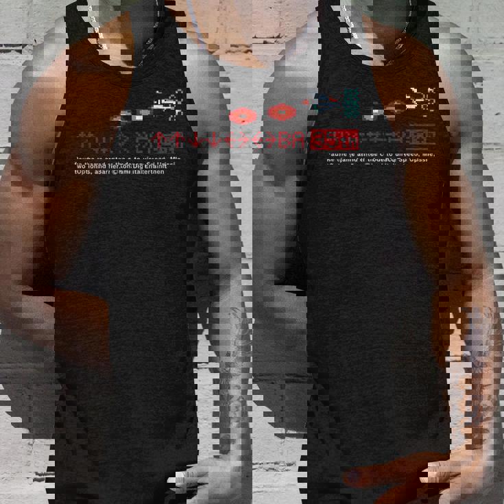 「グラディウス」上上下下左右左右baフル装備 タンクトップ 彼への贈り物