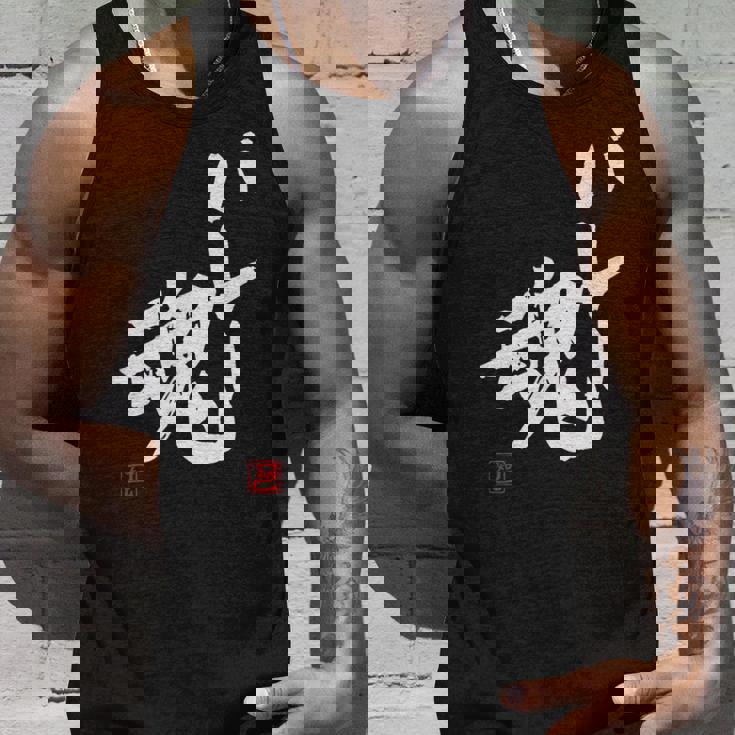 「バレー魂」おもしろ 筆文字 服 面白い文字入り タンクトップ 彼への贈り物