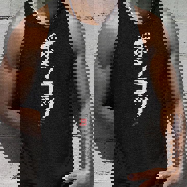 「ポンコツ」おもしろ 筆文字 服 面白い文字入り タンクトップ 彼への贈り物