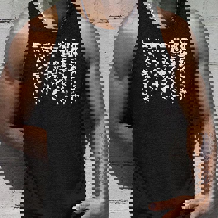 「出来るか出来ないかではなく、やるかやらないか」文字入り おもしろ 筆文字 面白い バック 面白い タンクトップ 彼への贈り物