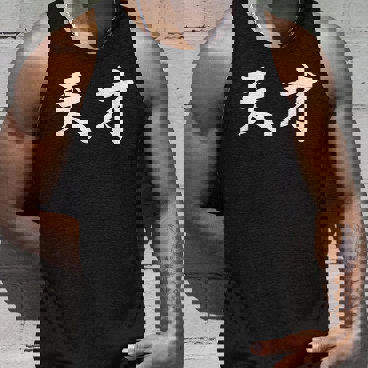 「天才」おもしろtシャツ 漢字 天才 文字入り タンクトップ 彼への贈り物