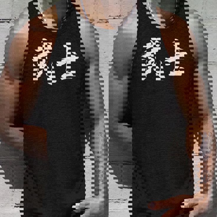 「武士」おもしろtシャツ 漢字 武士 文字入り タンクトップ 彼への贈り物